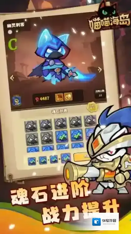 喵喵海岛手游截图3