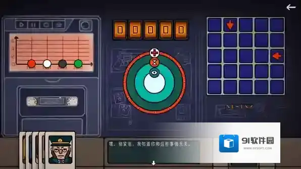 边缘空间手游截图1