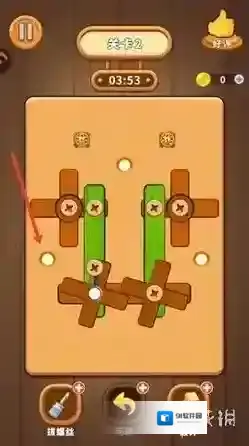 打螺丝拧不住拔钉子游戏