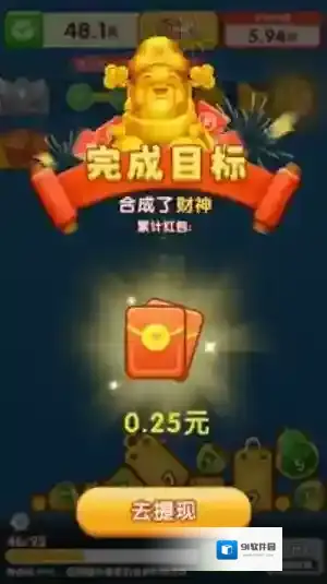 财神送满福手游截图1