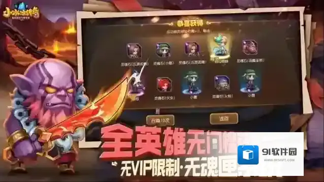 小冰冰传奇手游截图1