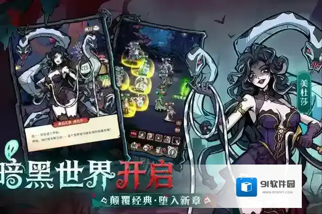 幻灵召唤师手游截图1