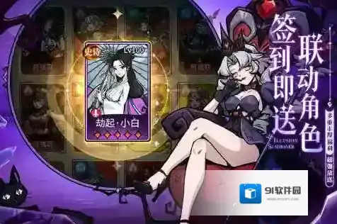 幻灵召唤师手游截图2