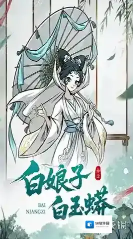 幻灵召唤师钻石