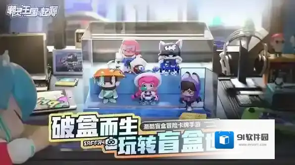 潮灵王国起源潮灵