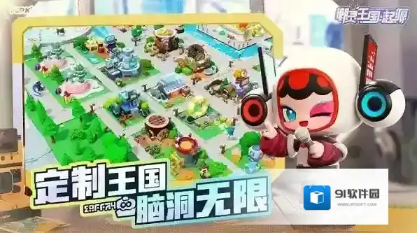 潮灵王国起源手游截图2