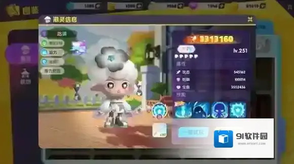 潮灵王国起源探险