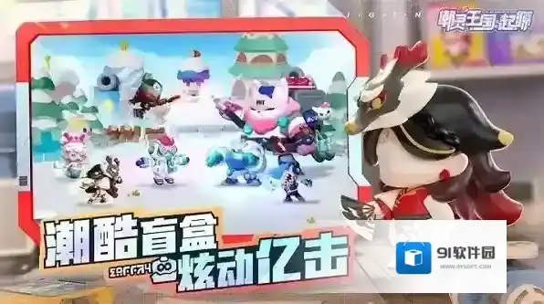 潮灵王国起源探索