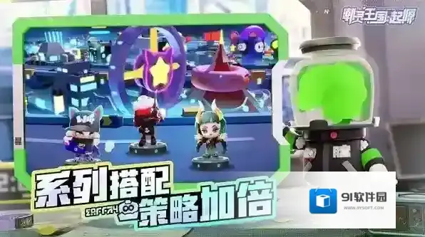 潮灵王国起源手游截图4