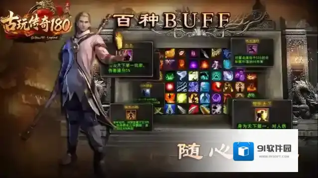 古玩传奇180手游截图4