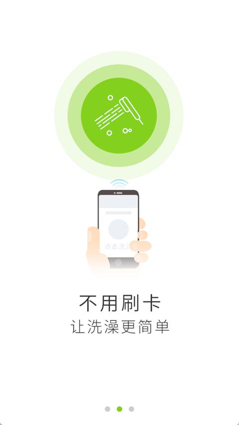 汇优app应用截图2