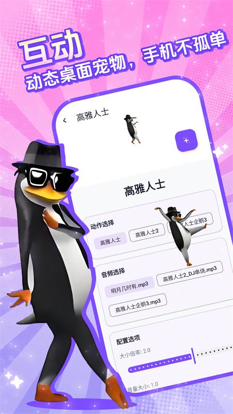 电子宠物仓库app应用截图1