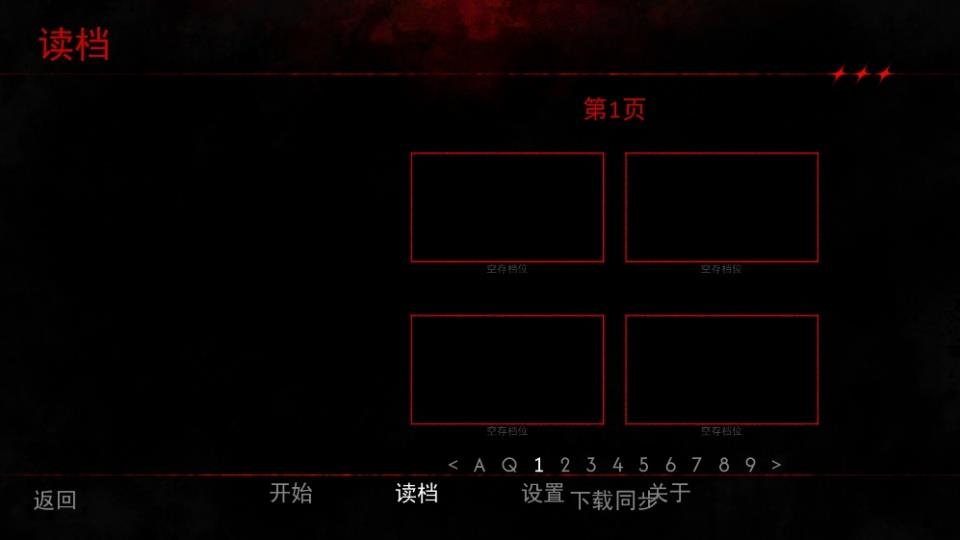 留在我身边手机版手游截图3