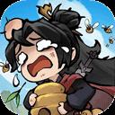 我要当老祖官方最新版-v1.0.2606231435 安卓版