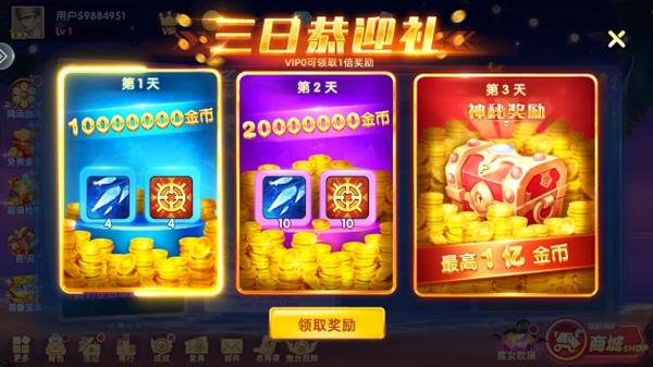鱼丸捕鱼大作战旧版本手游截图2