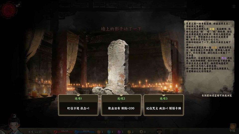 白蛇之子手机版手游截图4