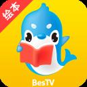 萌宝绘本故事TV版官方最新版-v5.5.0 安卓版