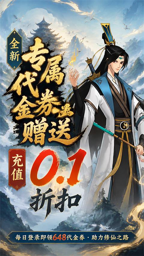 猎魔游戏手机版手游截图2