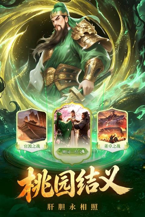 梦幻甬城手游截图3