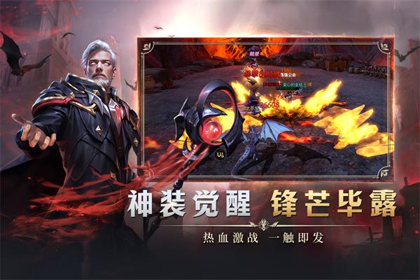 龙渊王座手游截图3