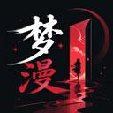 梦漫app应用2026-梦漫app官方最新版Androidv1.0.1 安卓版