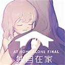 独自在家手机版官方最新版-v1.2 安卓版