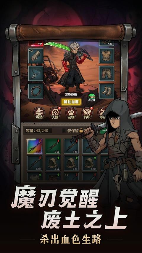 堡垒之战手游截图2