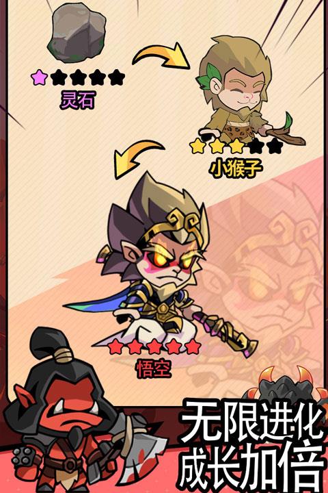 逃离塔底手游截图2