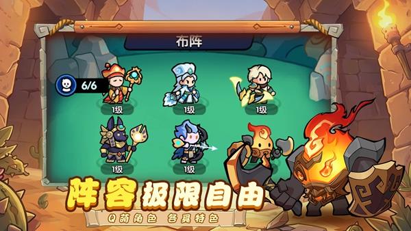 英雄问天手游截图2
