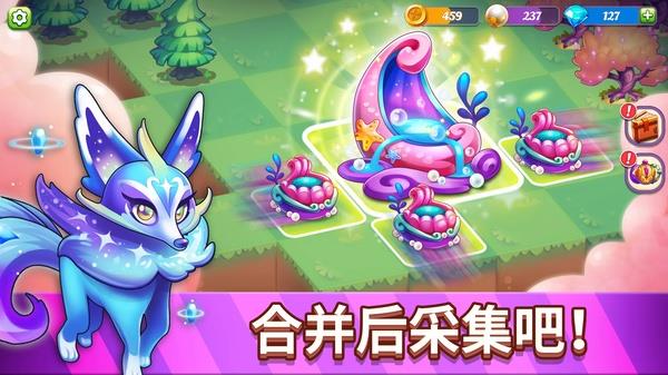 奇幻合成手游截图1