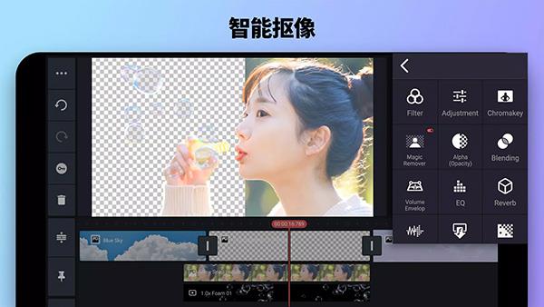 巧影苹果手机版手游截图3