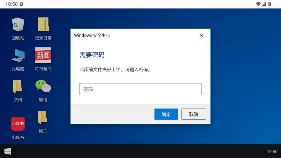 魔法兔兔手游截图4