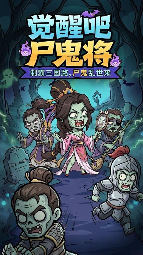 乱世名将手游手游截图1