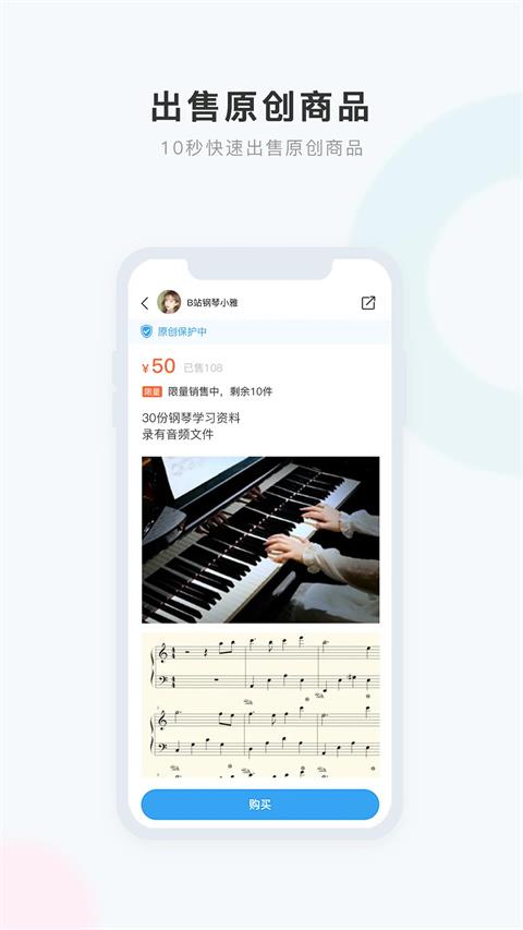 盒岛app应用截图2