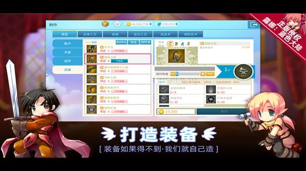露娜:蓝色大陆手游截图1