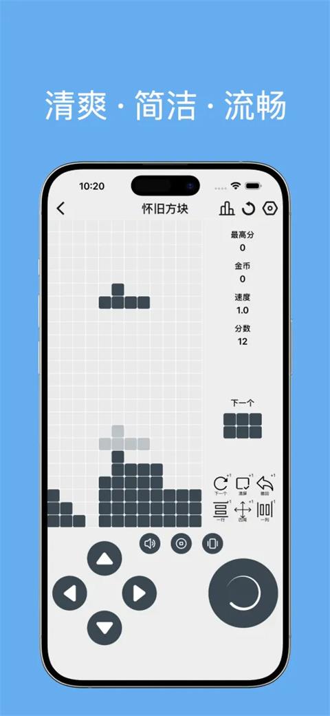 合数(益智游戏合集)手游截图2