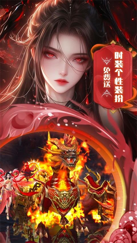 边缘逐梦手游截图2