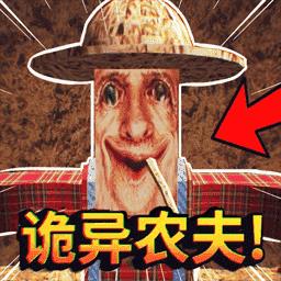农夫种田躺平手游2026-农夫种田躺平官方最新版Androidv1.0 安卓版
