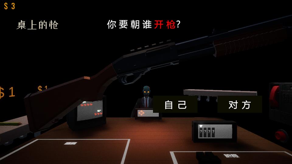 亲爱的家人们(Dear Family)手游截图3