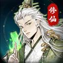 仙界大掌门官方最新版