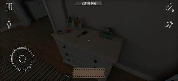 病娇妻子恐怖夜晚中文版手游截图4
