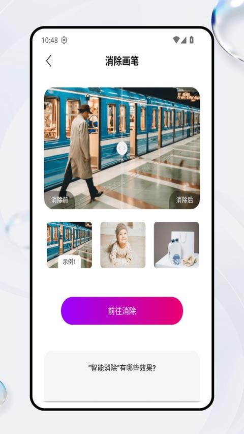 豆画拼豆app应用截图4