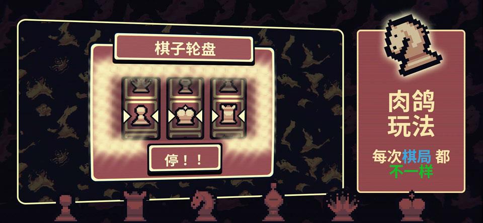 千棋百计手游手游截图1