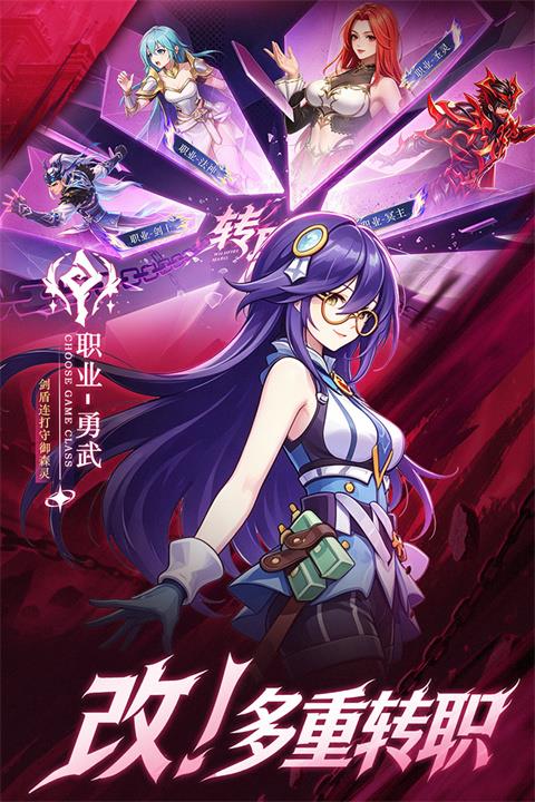 巅峰激战官方版手游截图1