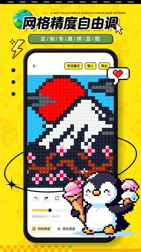 豆纸app应用截图1