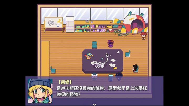 提西探险社手机版手游截图1