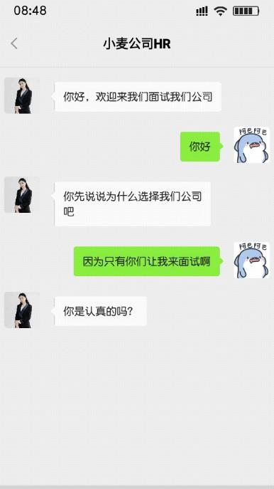 打工日记免广告无限钞票版手游截图4