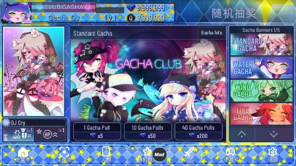 加查之星内置菜单手游截图3