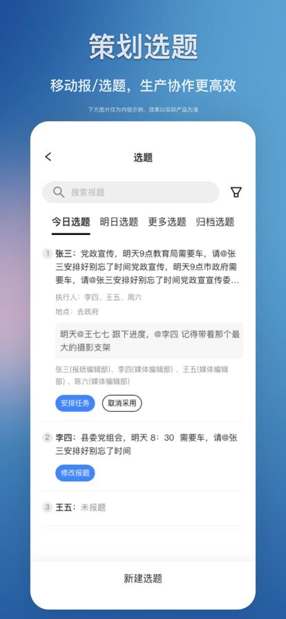 江西教育发布融媒平台app2024最新版应用截图1