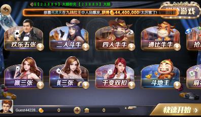 728game(苹果版)手游截图3